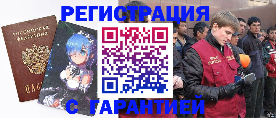 временная регистрация собственник в Великом Новгороде